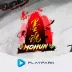 墨魂
