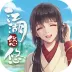 江湖悠悠
