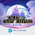 PlayPark Tales of Fairy Empire